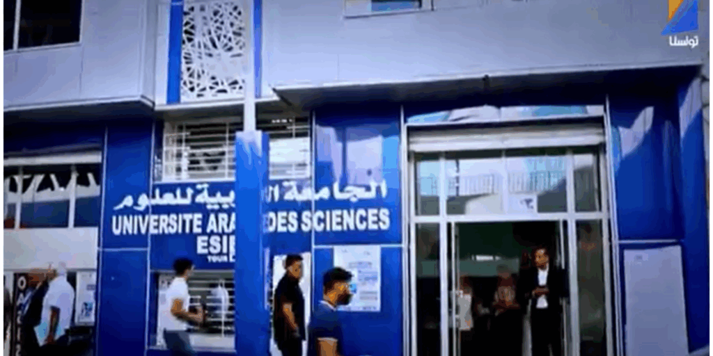 L’UAS sur Tounessna TV